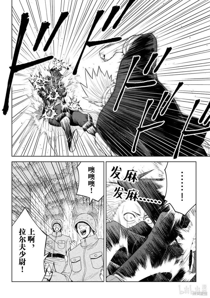 第34话13