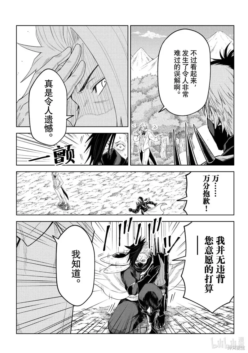 第35话16