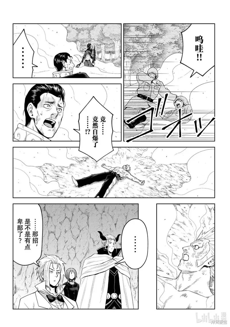 第34话19