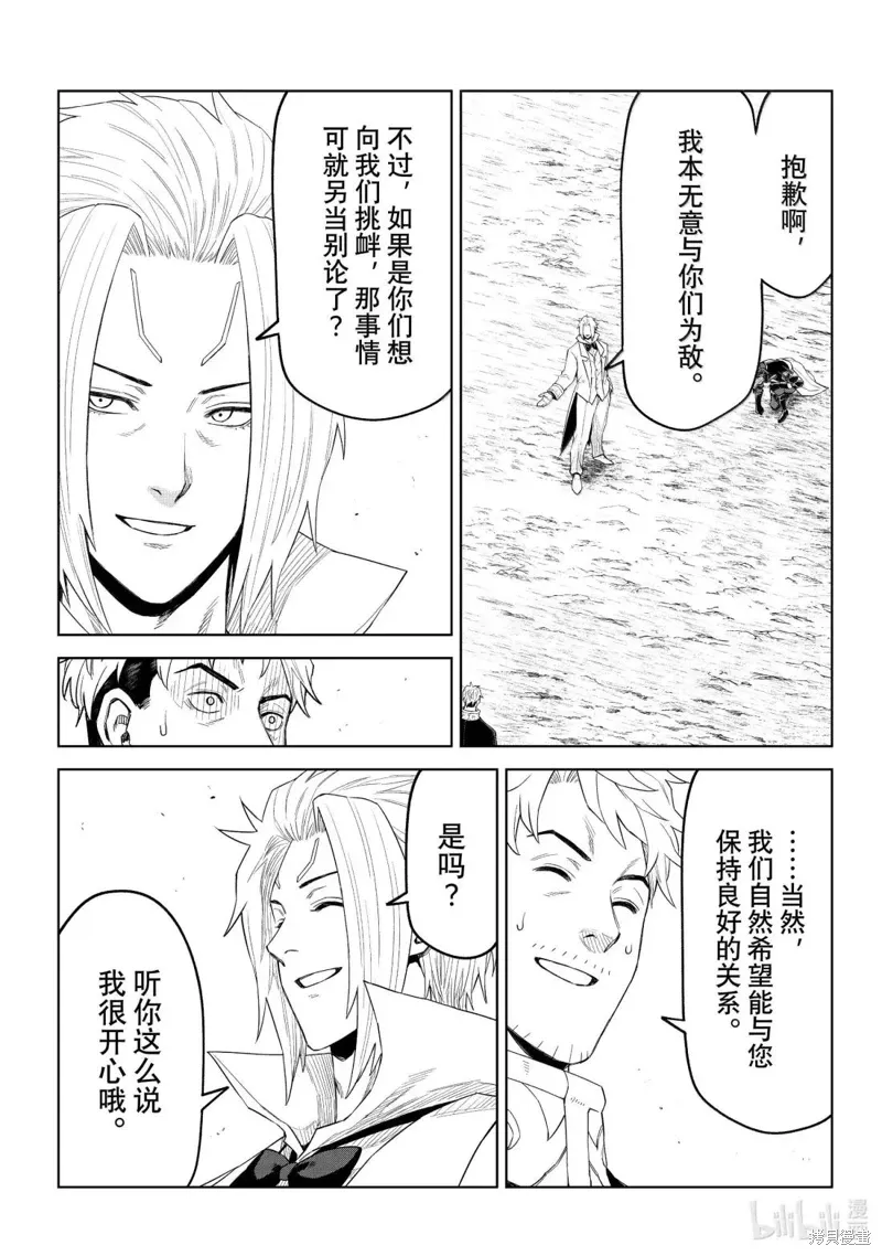 第35话18