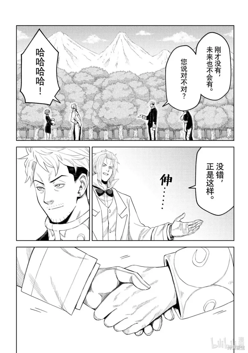 第35话22
