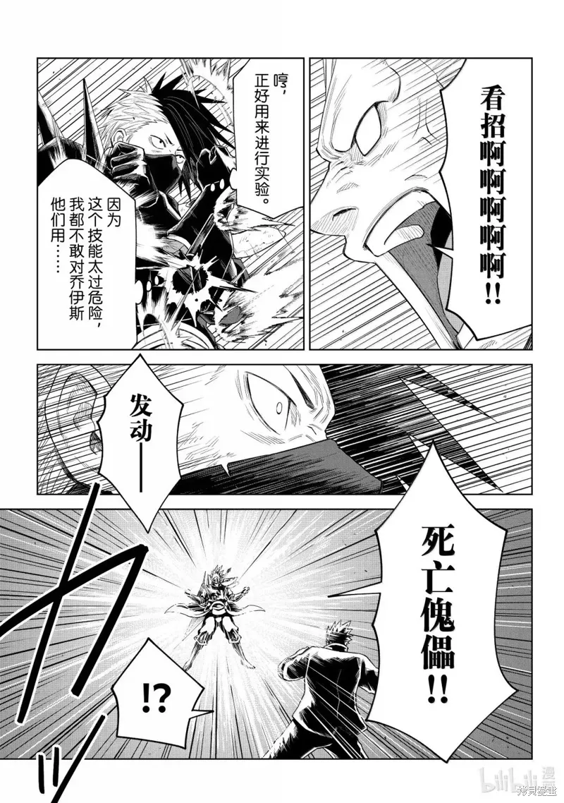 第34话14