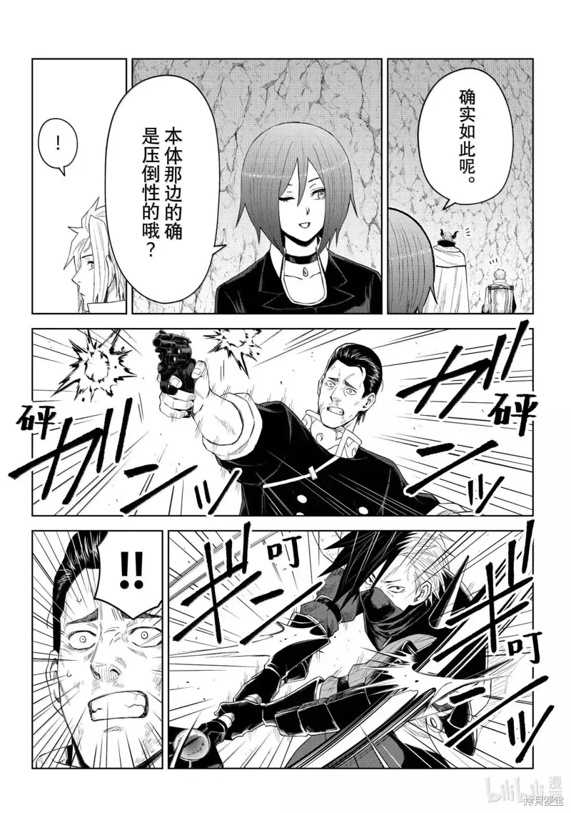 第34话9