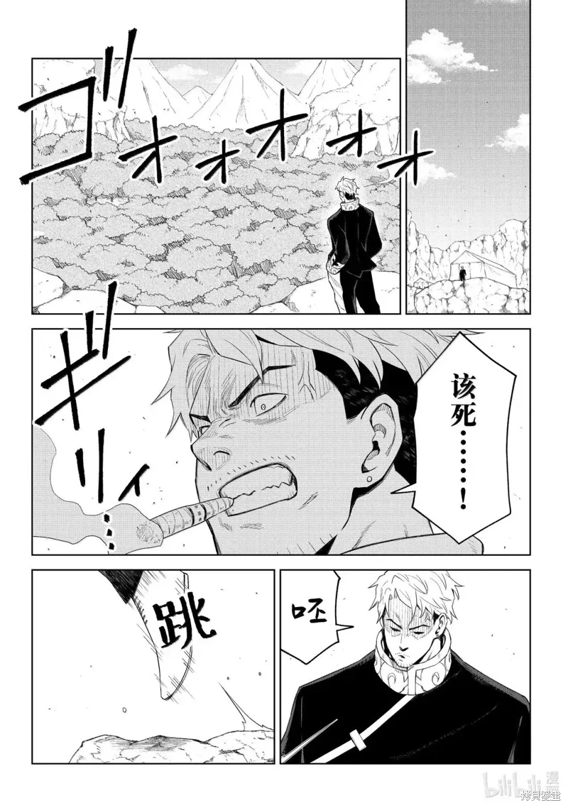 第34话23