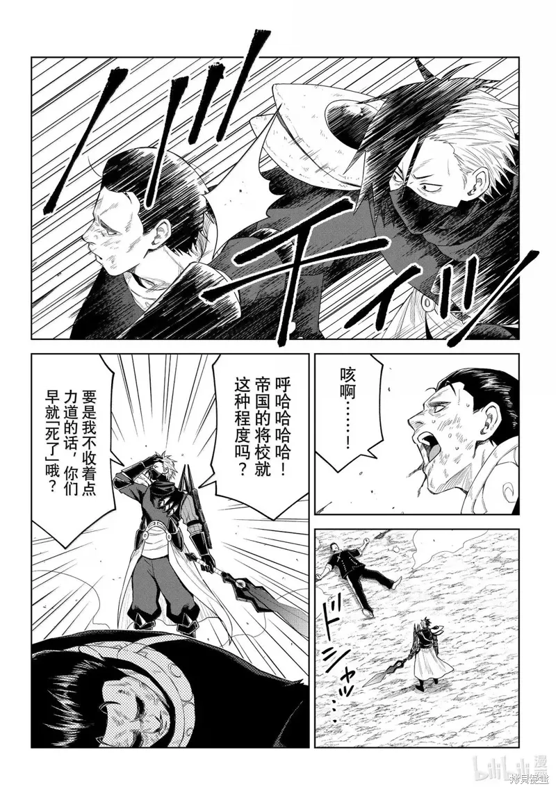 第34话21