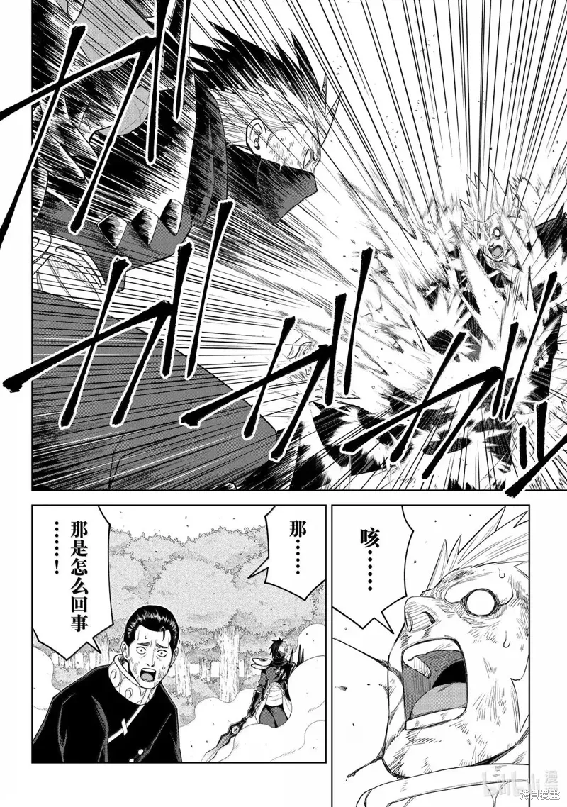 第34话17
