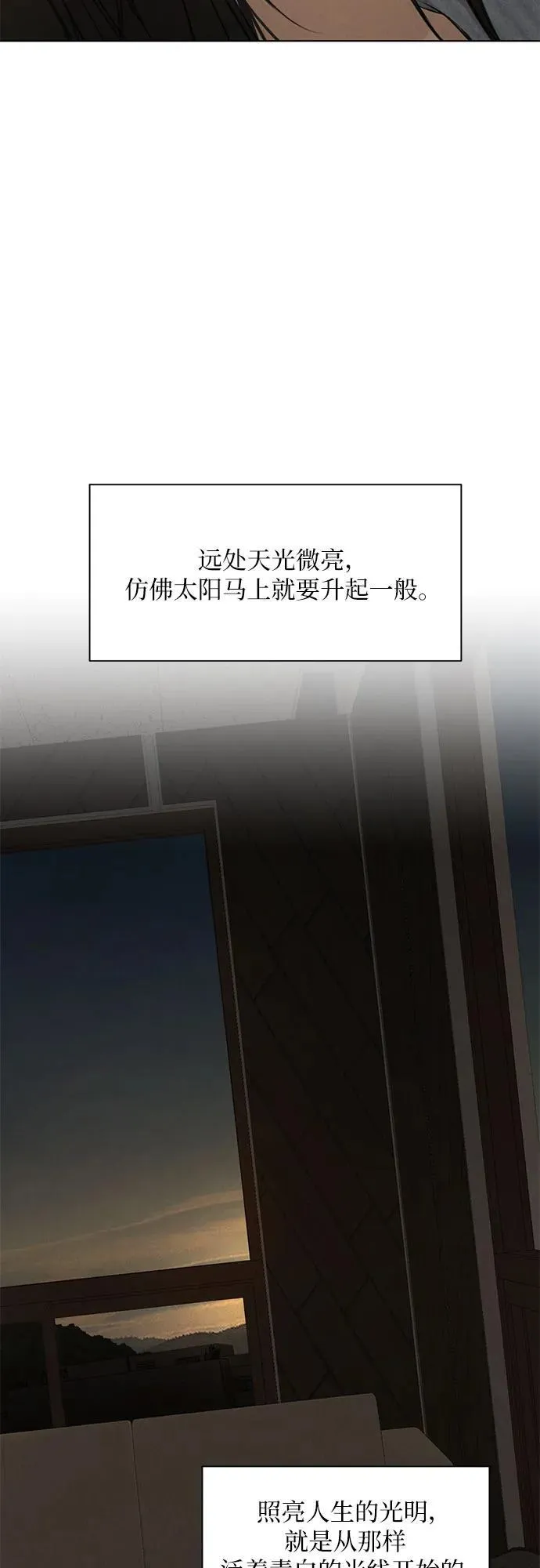 第67话 最终话71