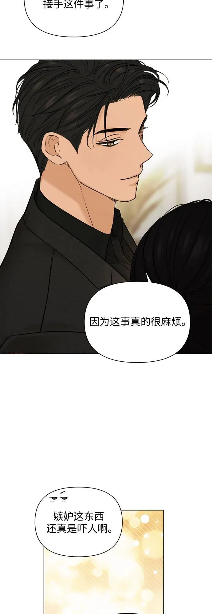 第65话25