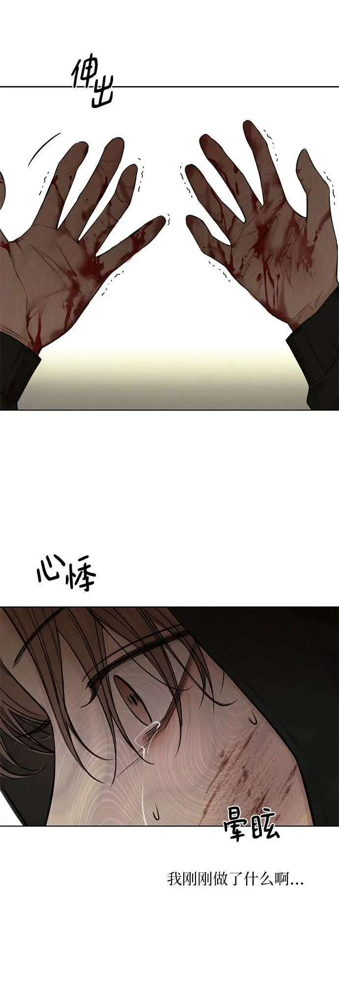第66话48