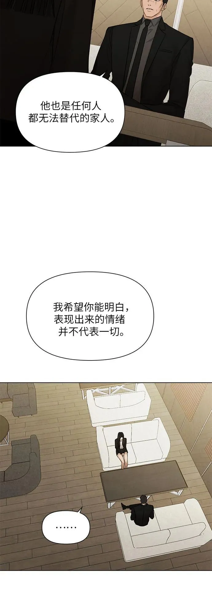 第67话 最终话14