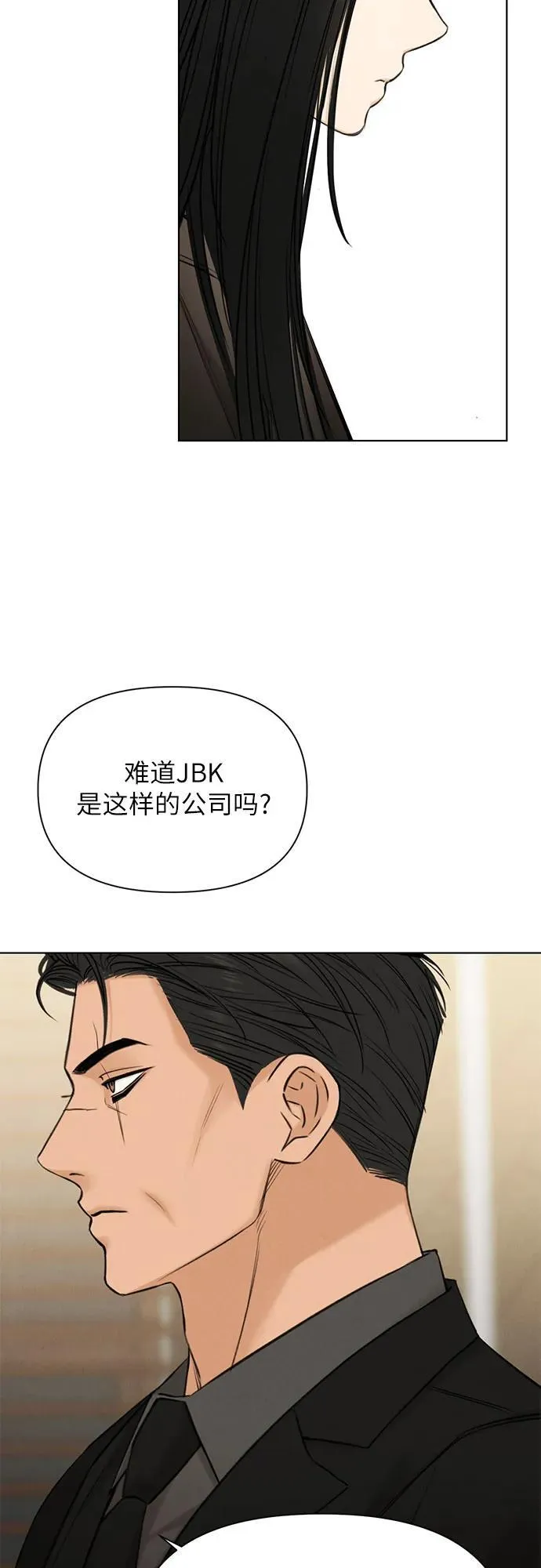 第67话 最终话11