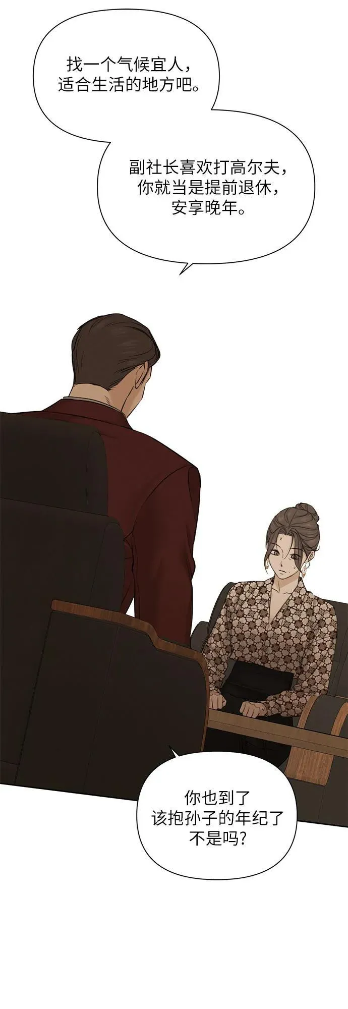 第65话44