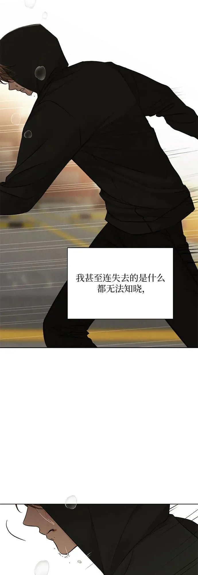 第66话51