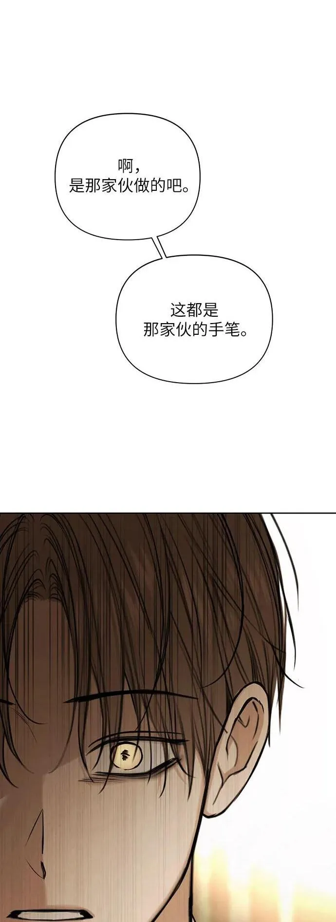 第66话1
