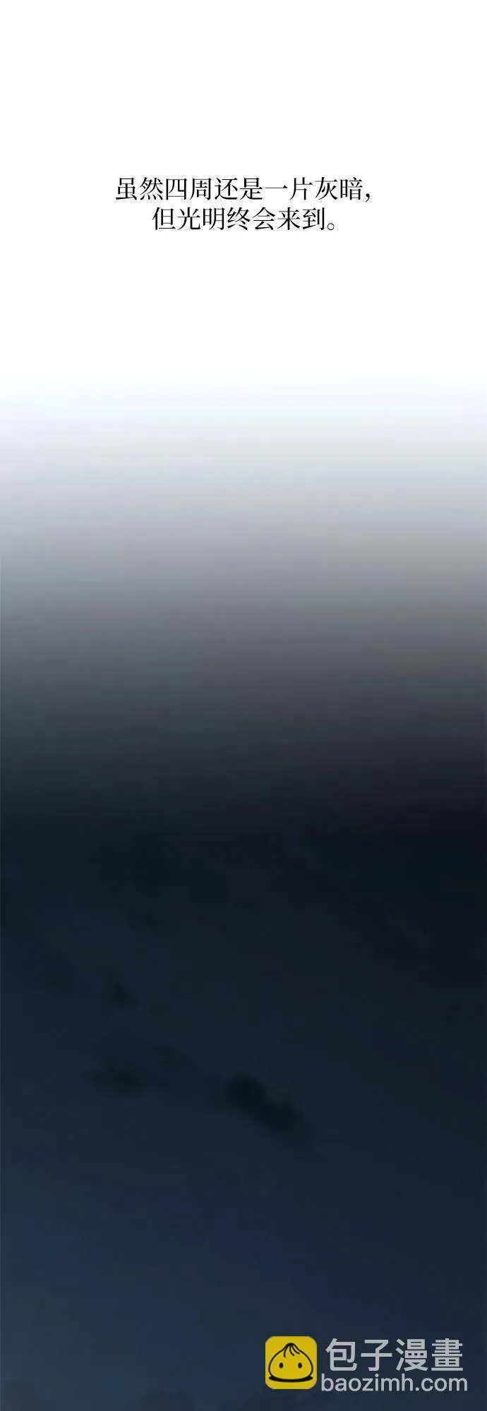 第67话 最终话73