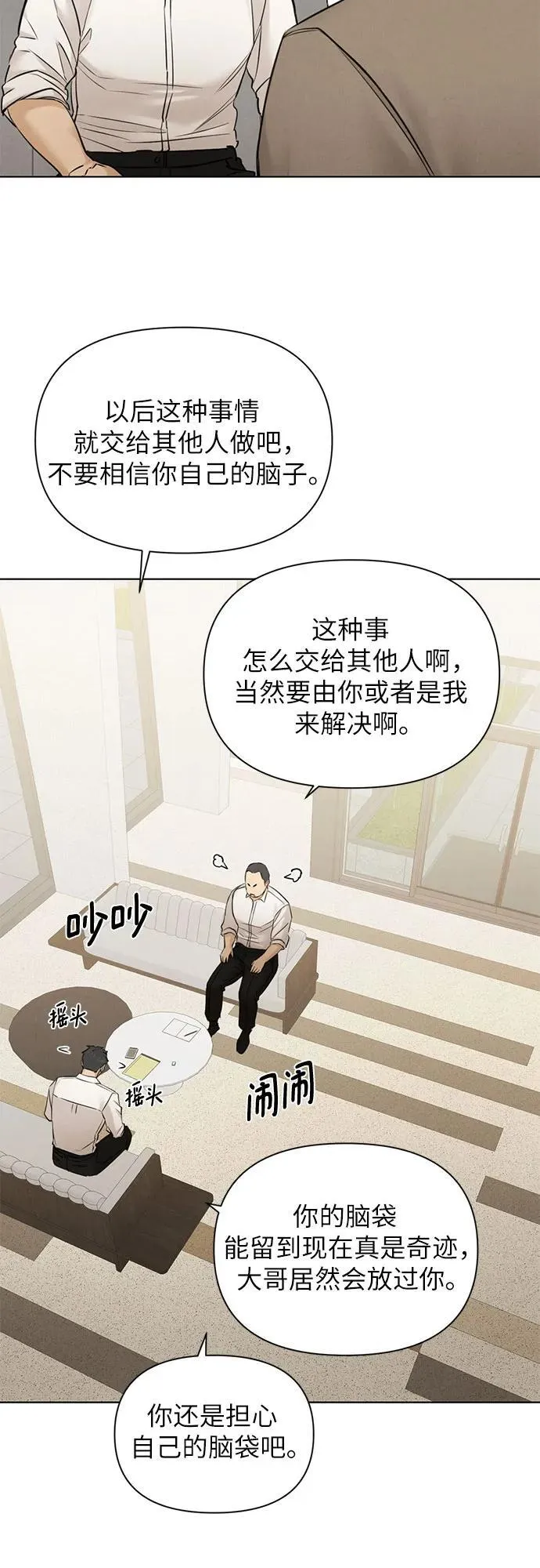 第64话37