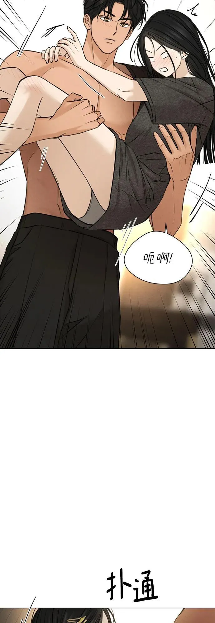 第69话 外传261
