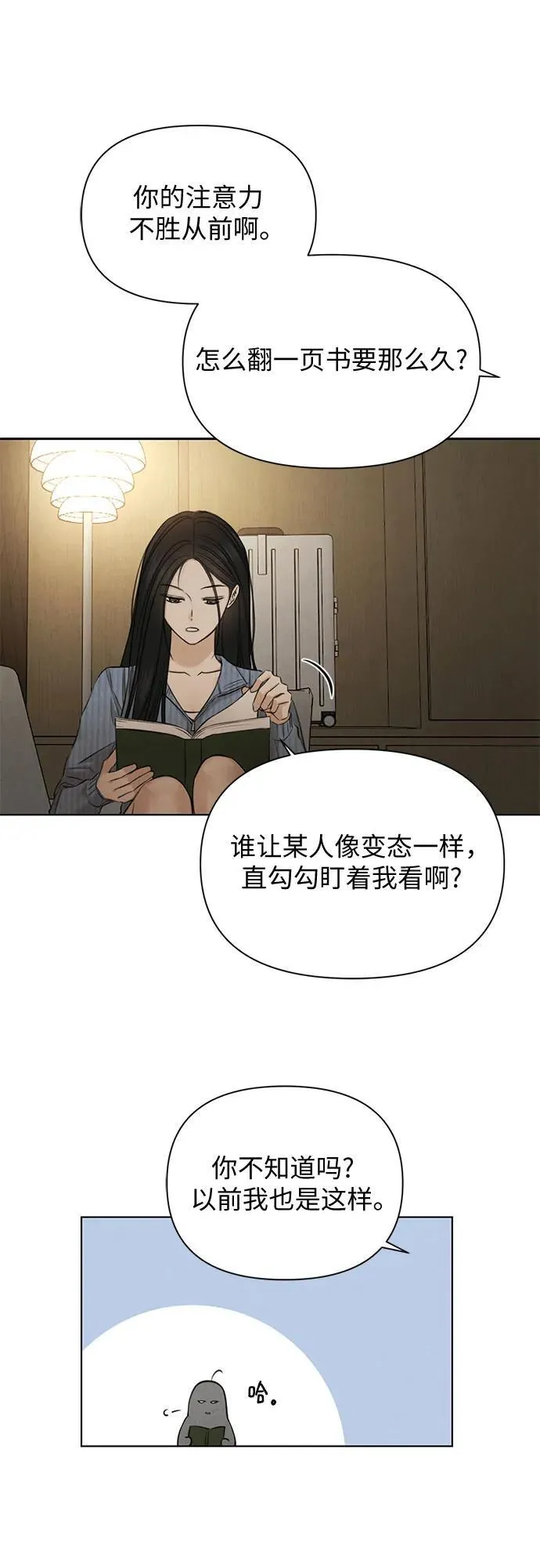 第67话 最终话36