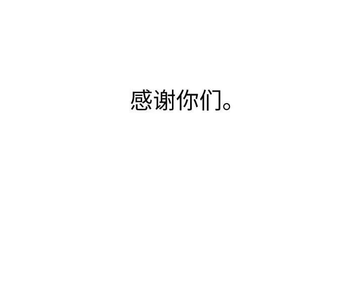 【免费】后记11