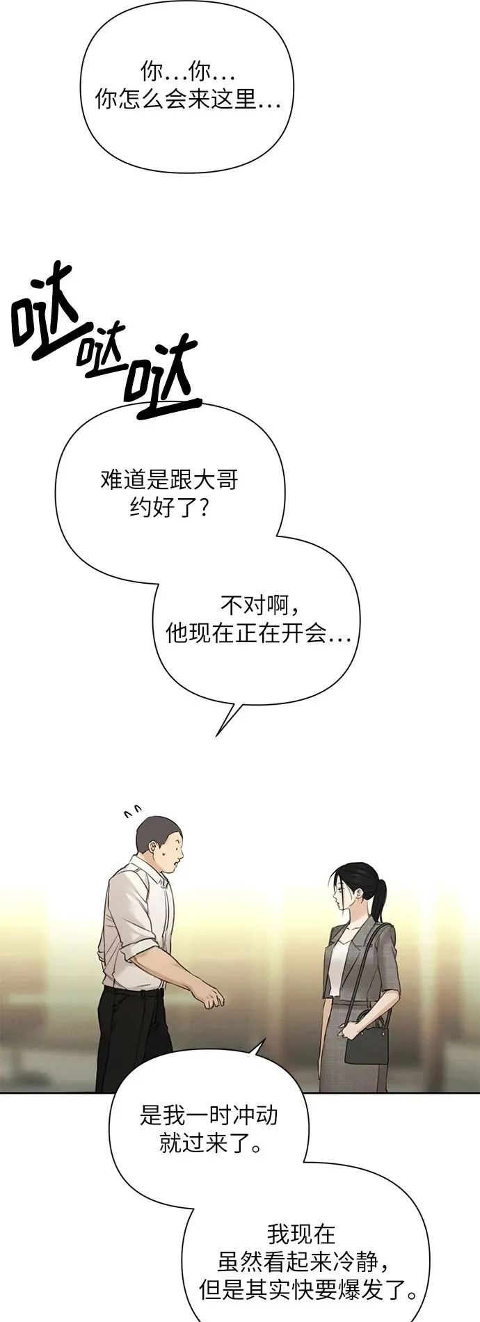第64话40