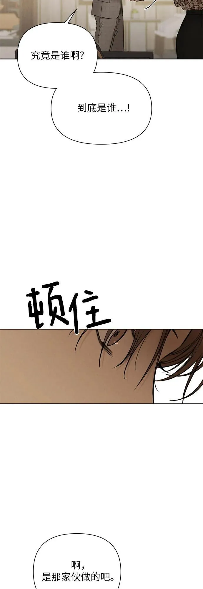 第65话55