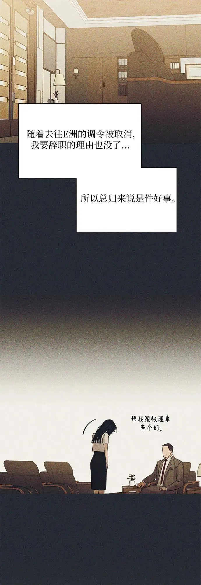 第68话 外传112