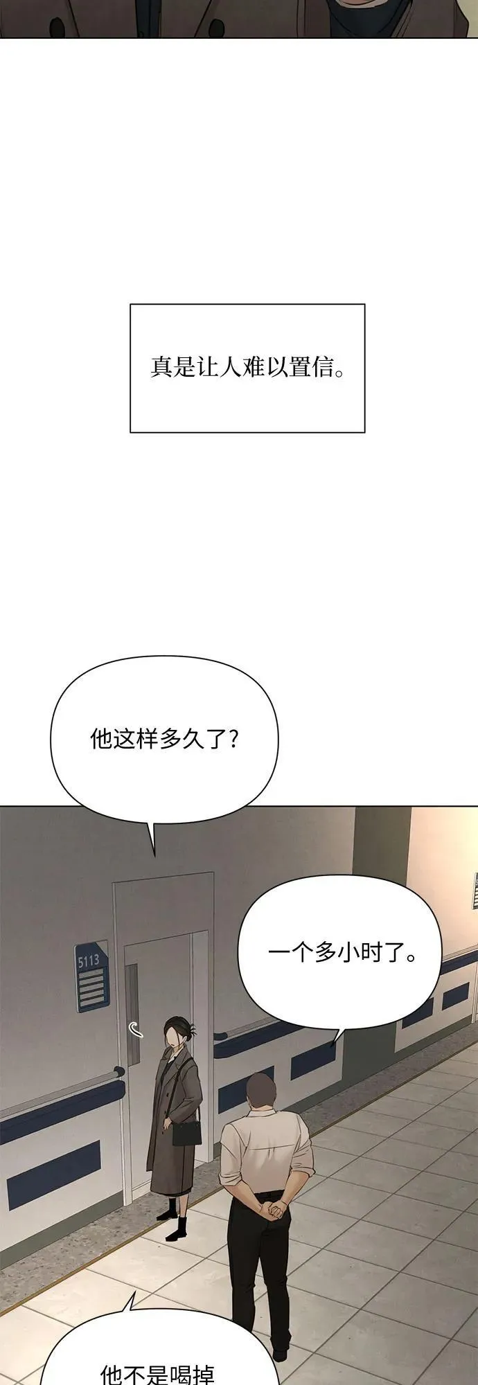 第68话 外传143