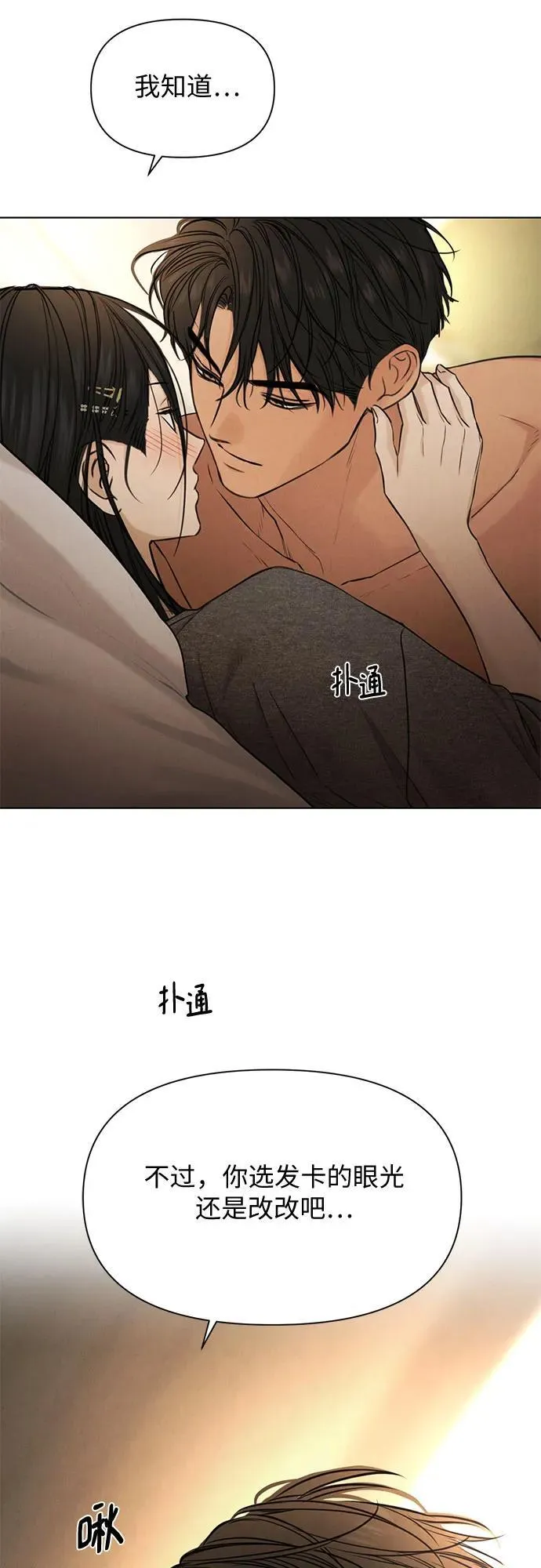 第69话 外传268