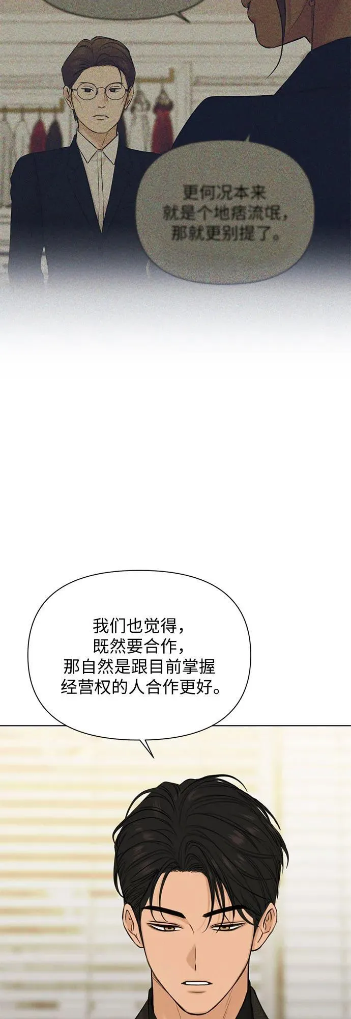 第65话13