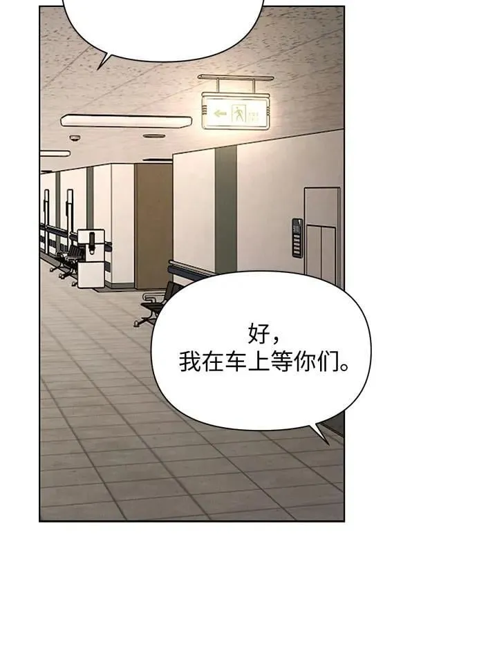第68话 外传146