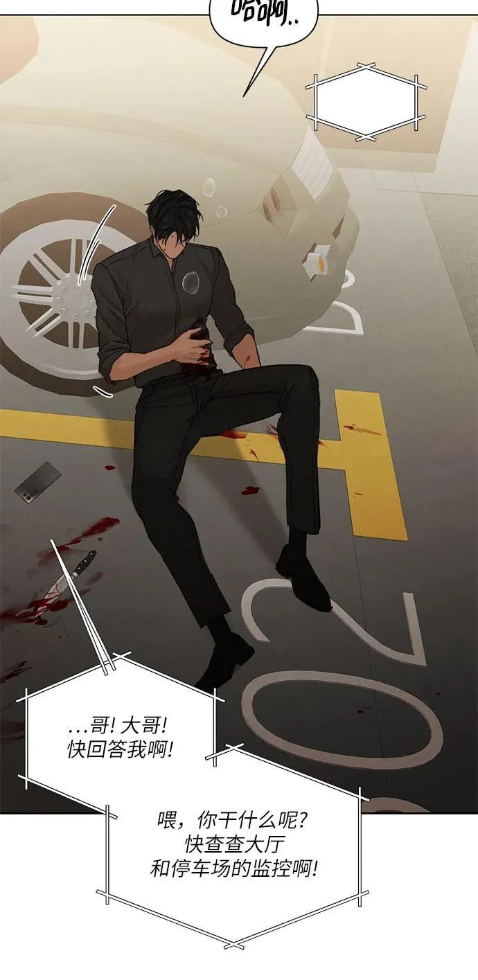 第66话55