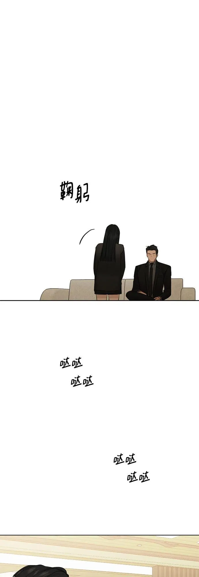 第67话 最终话16