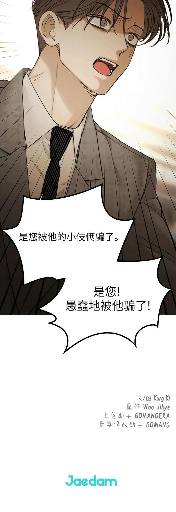 第65话59