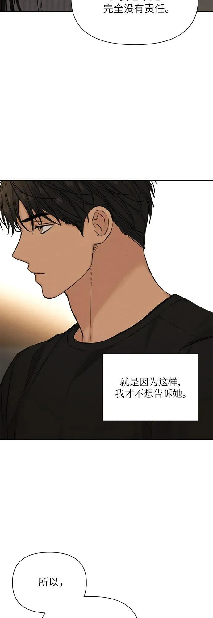 第67话 最终话46