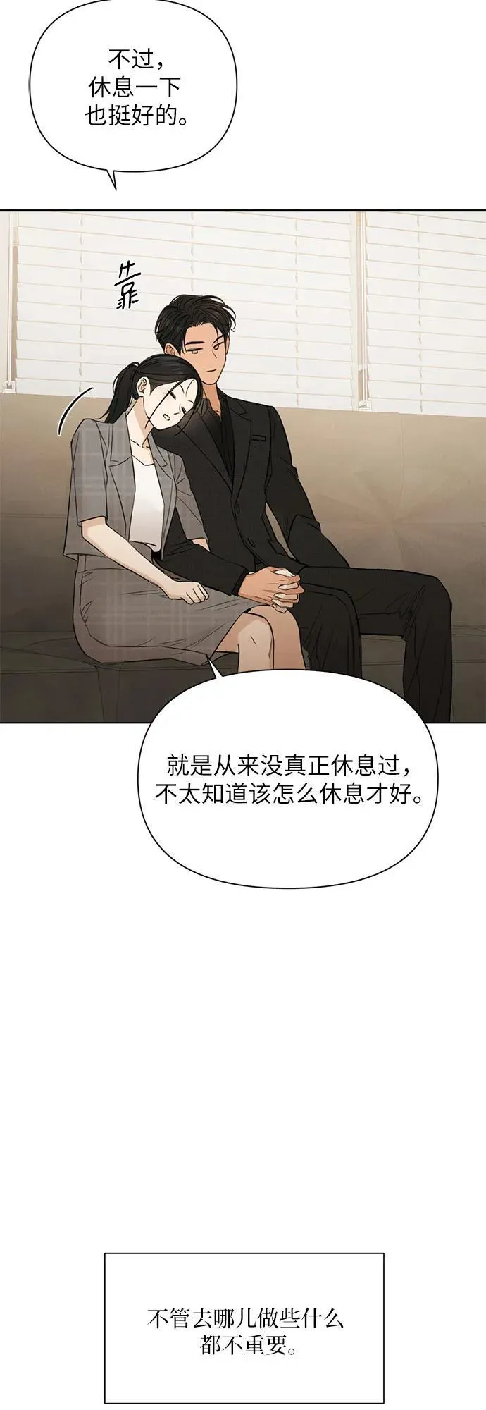 第65话31