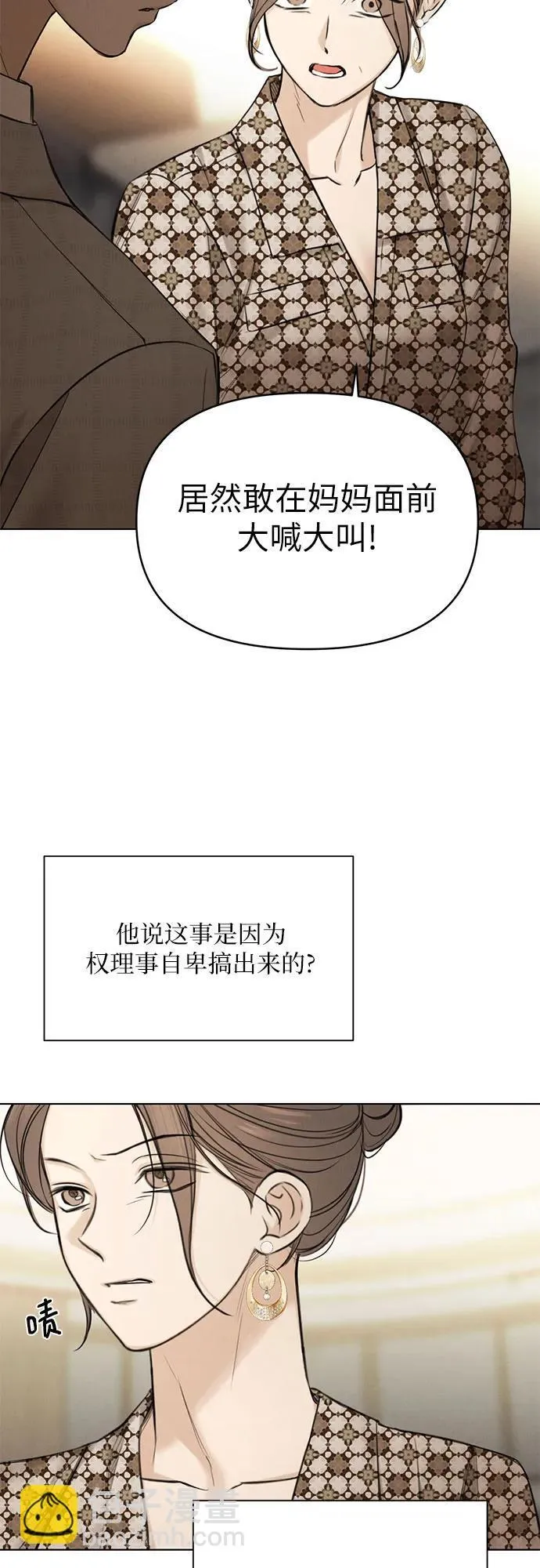 第66话7