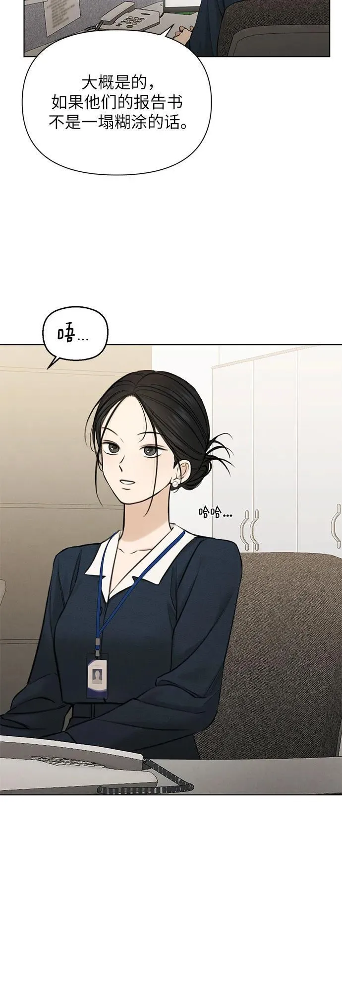第68话 外传13