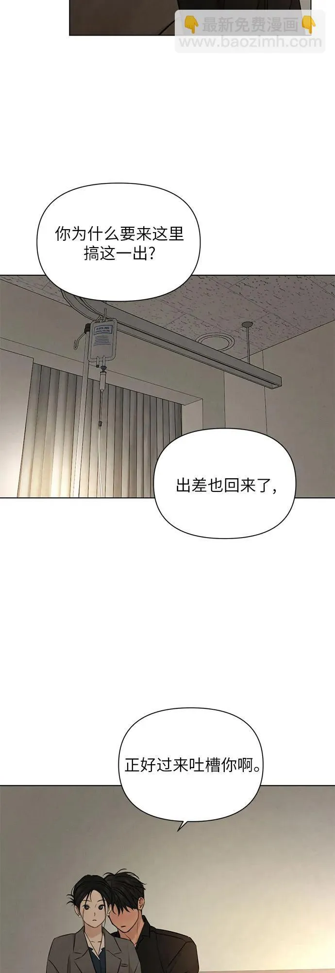 第69话 外传211