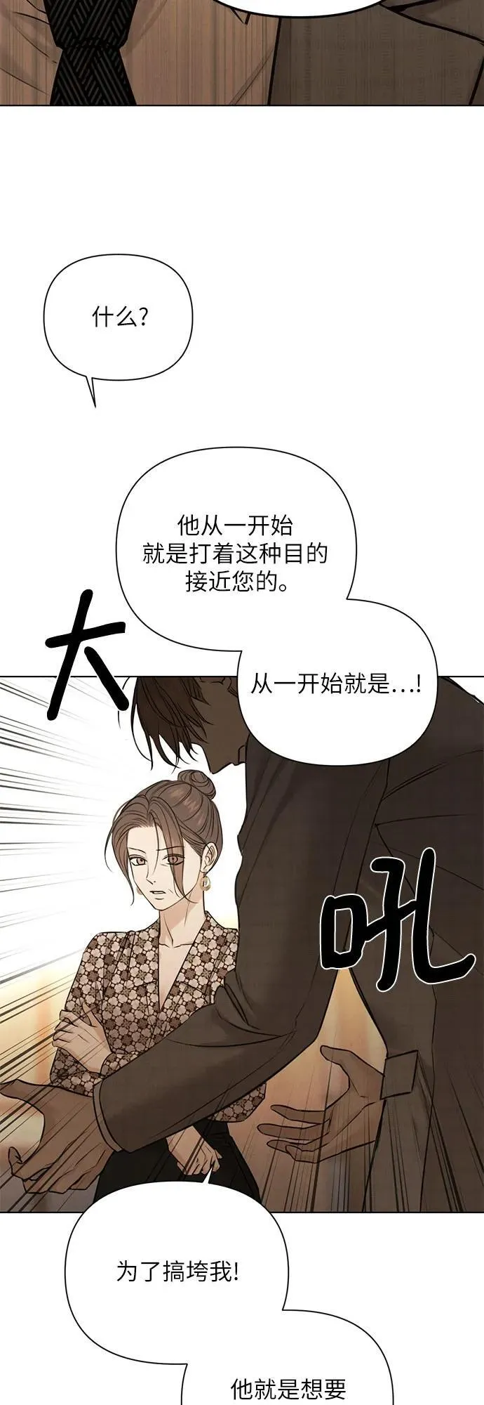 第65话57