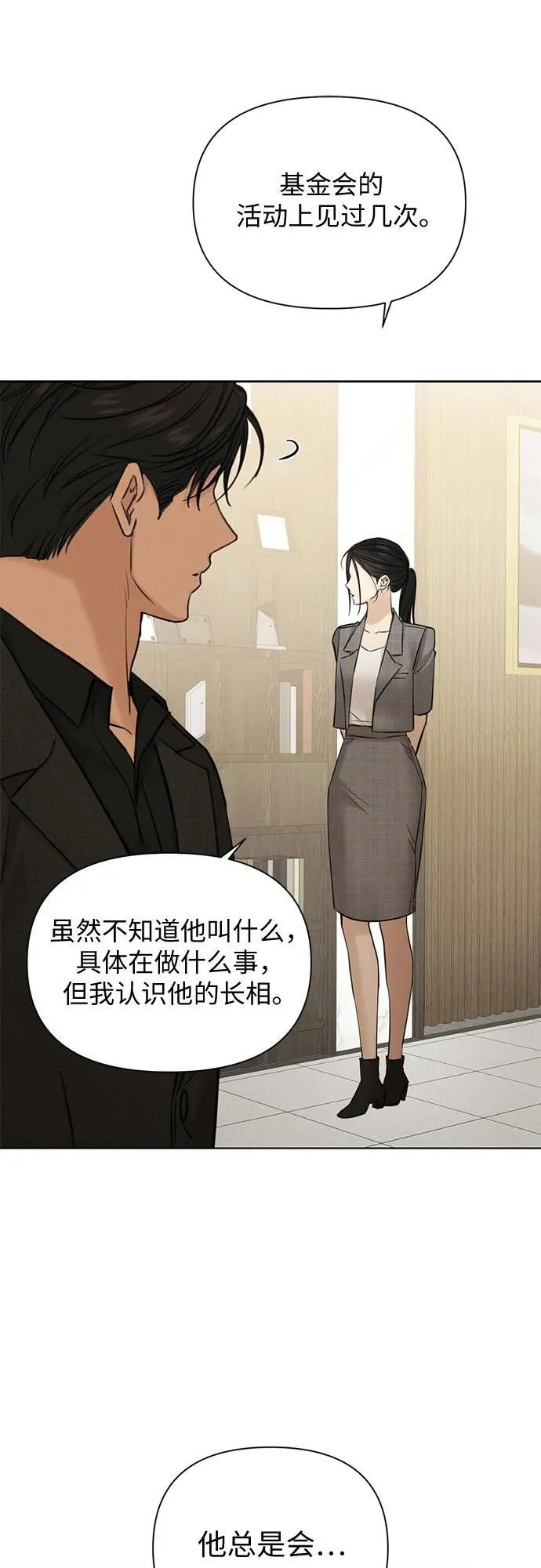 第64话58