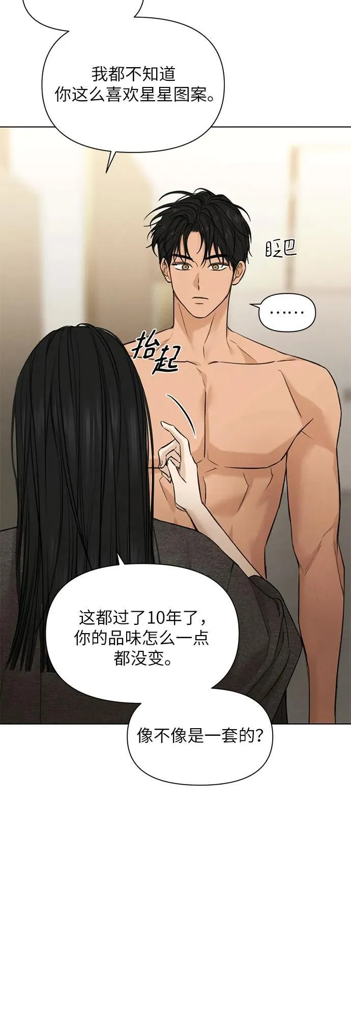 第69话 外传247