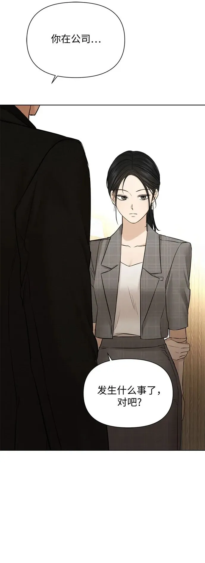 第65话1