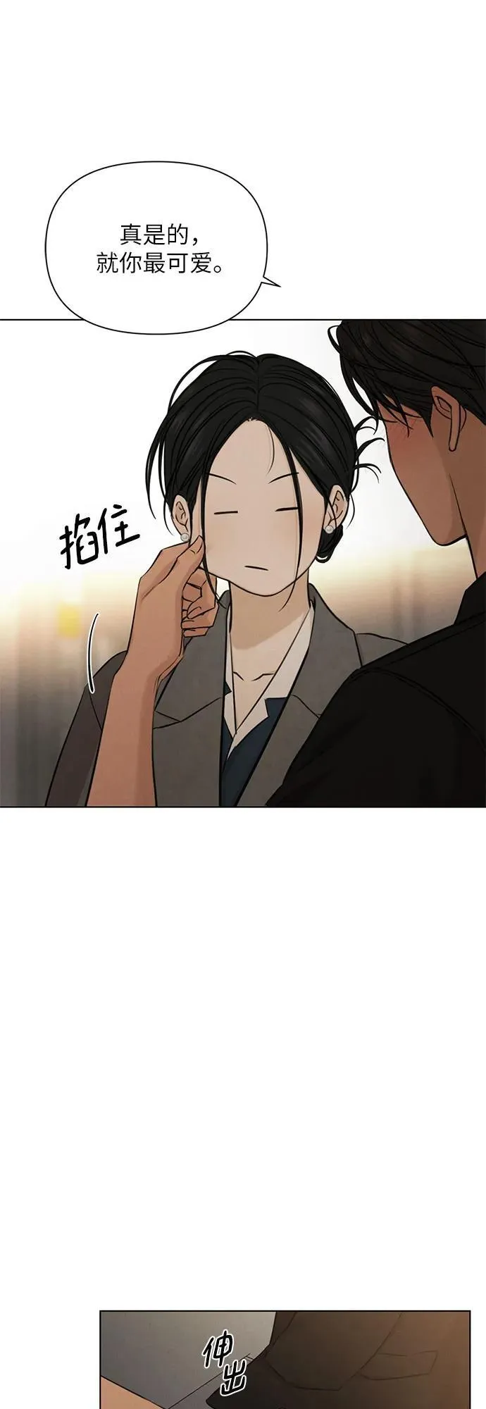 第69话 外传218