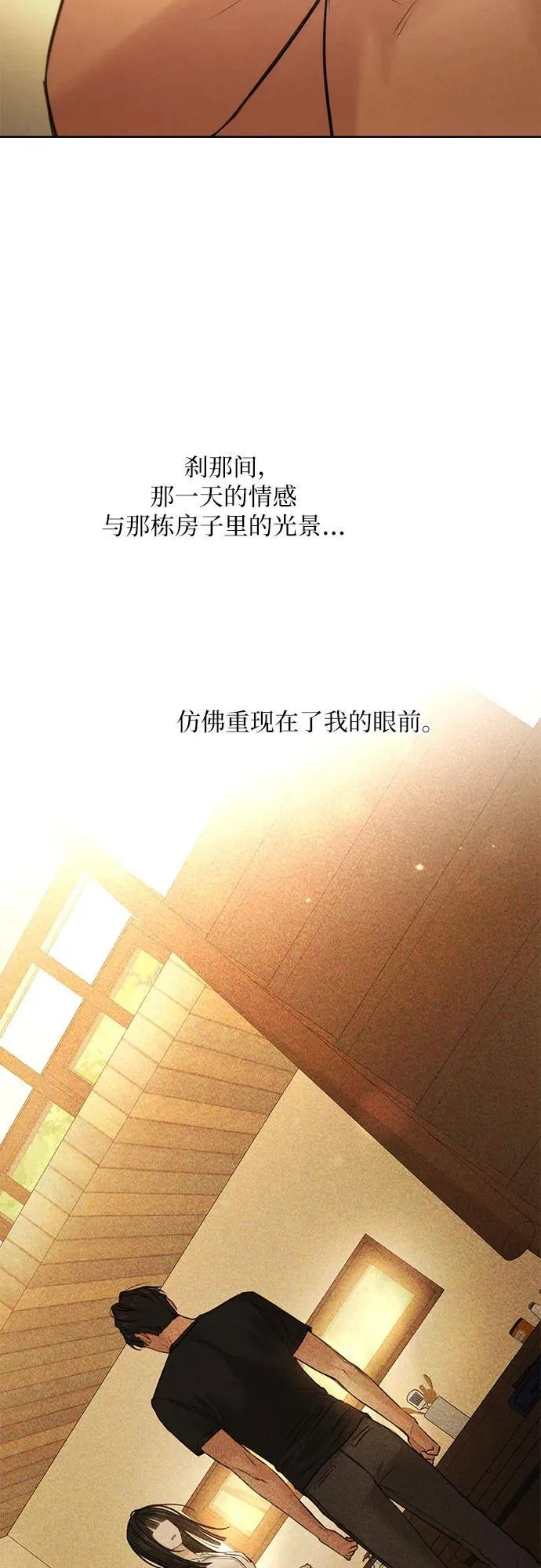 第69话 外传254