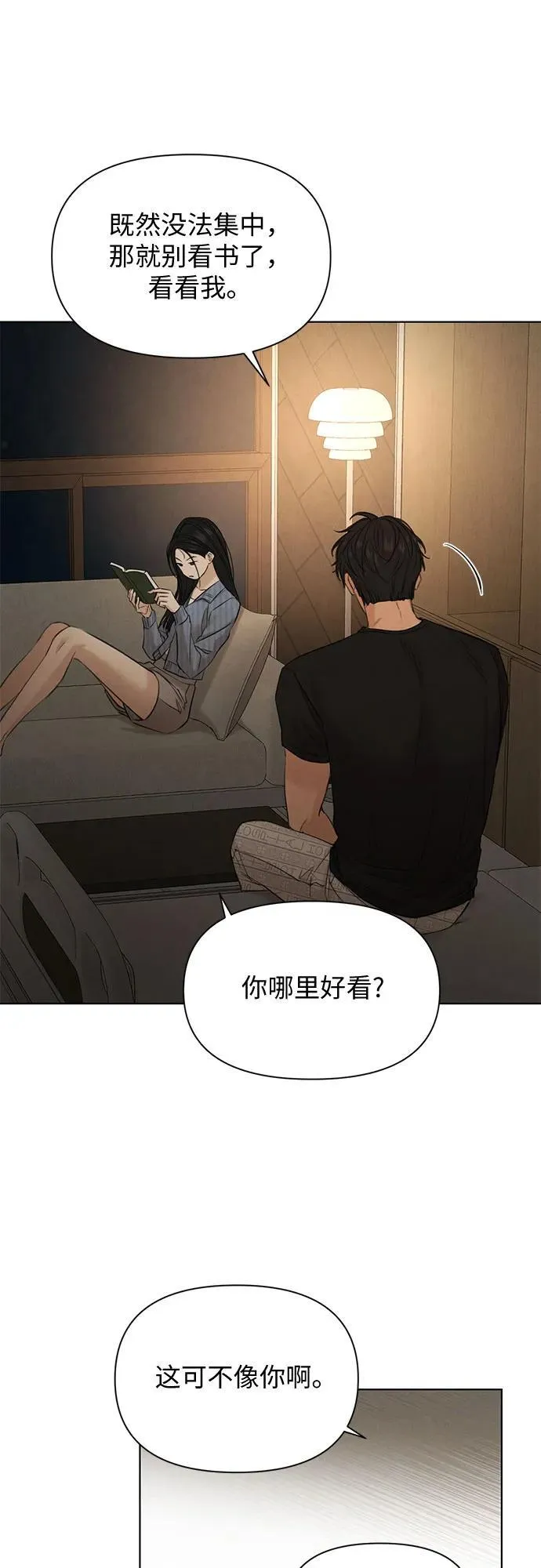 第67话 最终话37