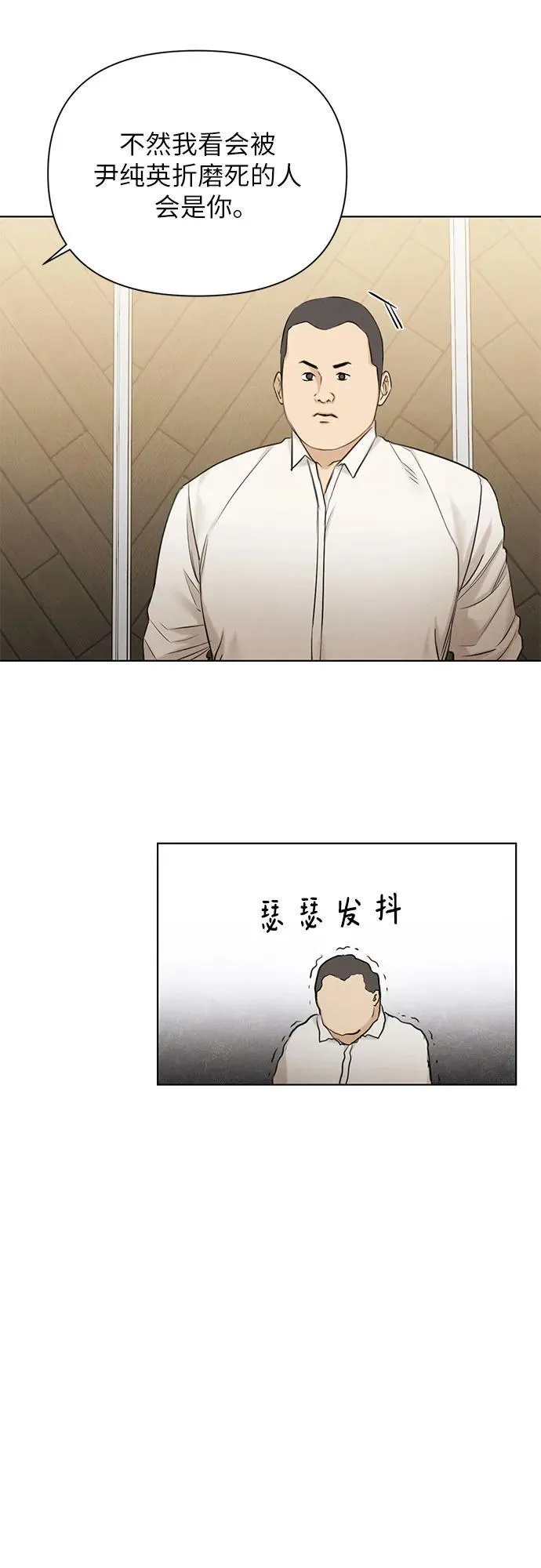 第67话 最终话21
