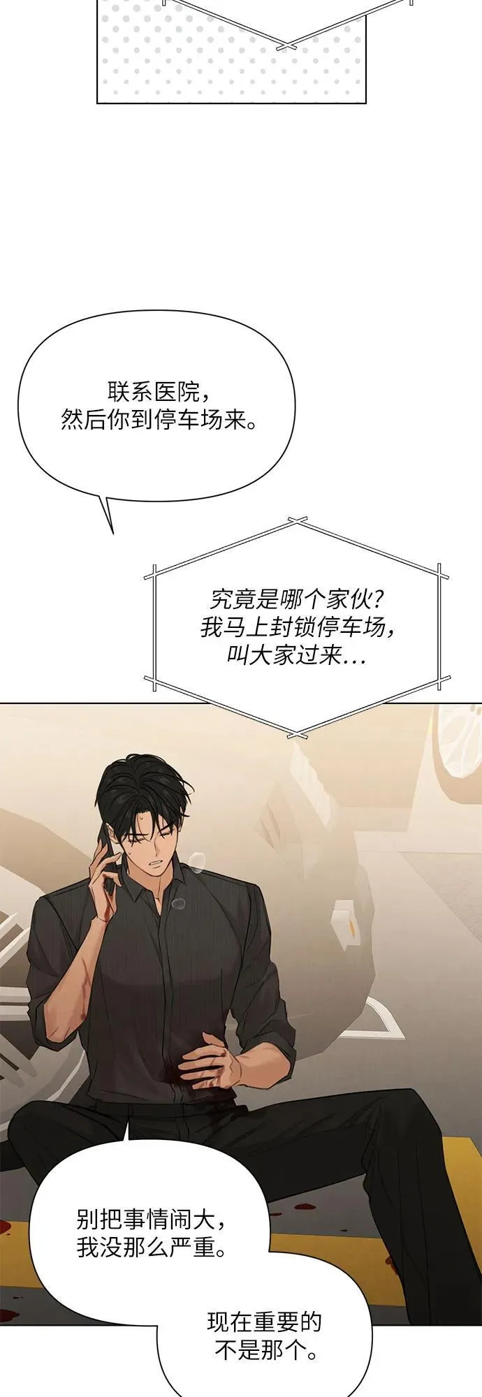 第66话57