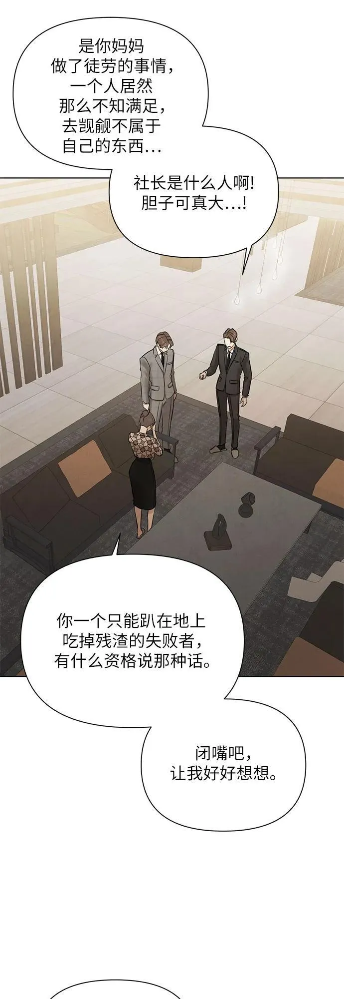 第65话52