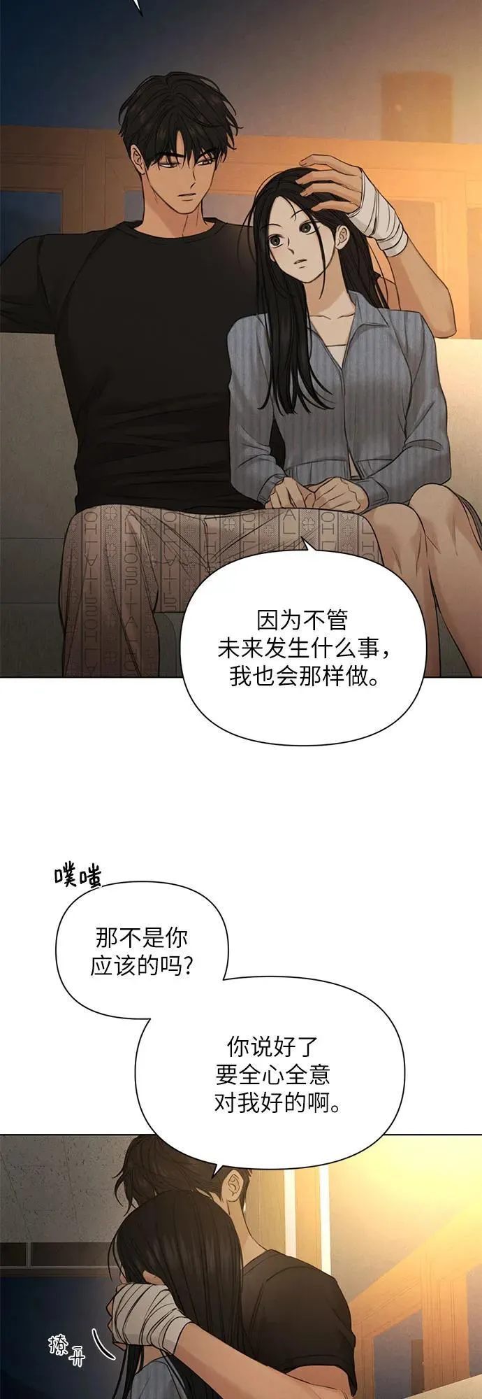第67话 最终话50