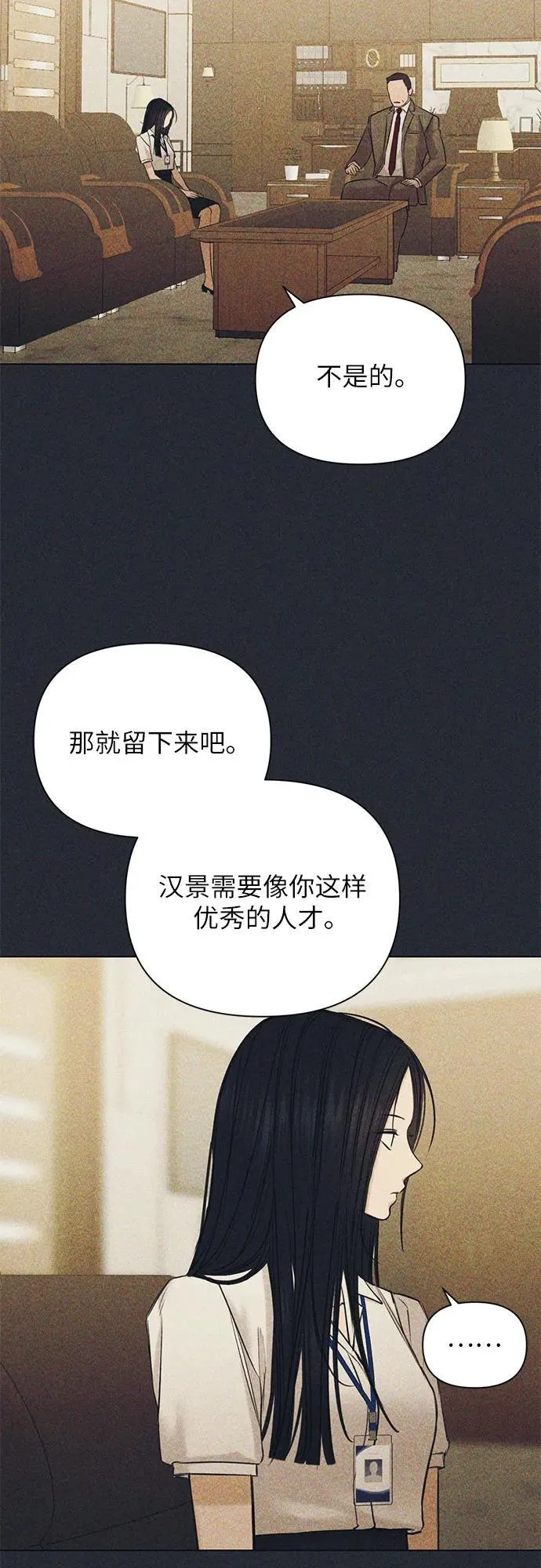 第68话 外传17